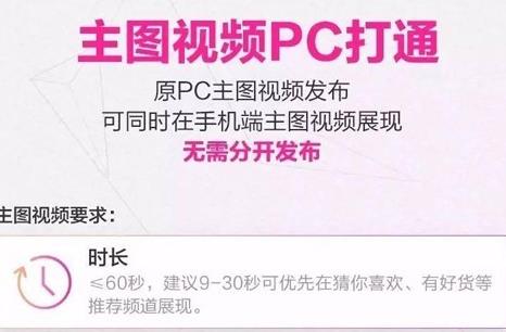 淘拍淘寶短視頻前景怎樣?