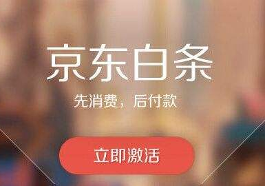 京東刷臉任務(wù)過不去