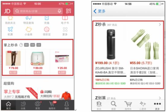 如何做好淘寶運(yùn)營 如何做好淘寶運(yùn)營