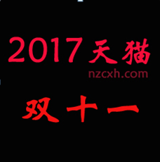 2017淘寶嘉年華活動(dòng)價(jià)是否計(jì)入近30天最低價(jià).png