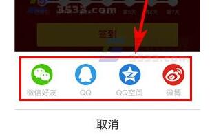 拼多多在哪簽到領(lǐng)紅包4.jpg