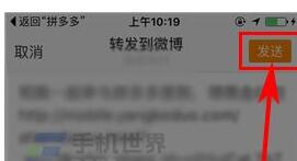 拼多多在哪簽到領(lǐng)紅包5.jpg