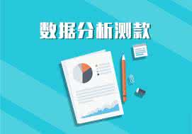 如何做好淘寶數(shù)據(jù)分析