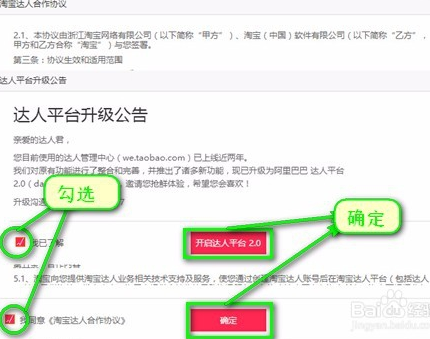 淘寶直播臉是反的1.png