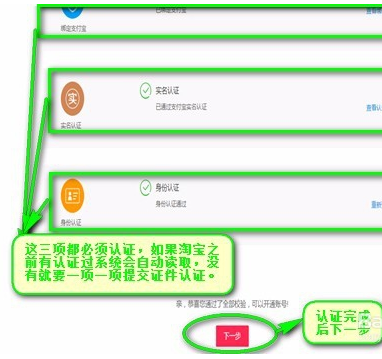 淘寶直播臉是反的2.png