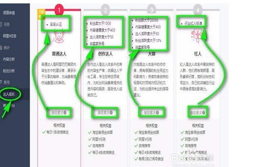 淘寶直播臉是反的4.png