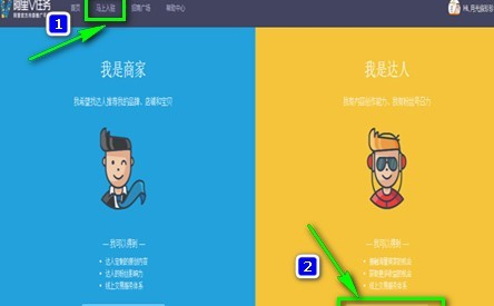 淘寶直播臉是反的6.png