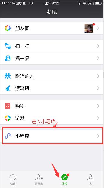 微信小助手1.jpg