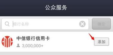 支付寶申請(qǐng)信用卡