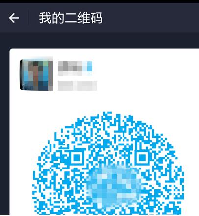 支付寶付款碼怎么收錢3.jpg