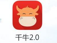千牛淘拍怎么用?千牛淘拍的優(yōu)勢在哪里?