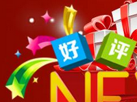 淘寶好評送彩票怎么回事?淘寶好評送彩票怎么設(shè)置?