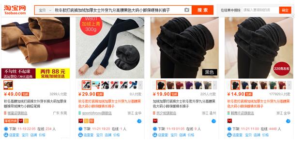 2017淘寶標(biāo)題優(yōu)化 2017淘寶標(biāo)題優(yōu)化