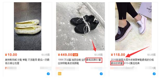 2017淘寶標(biāo)題優(yōu)化 2017淘寶標(biāo)題優(yōu)化
