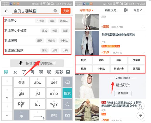 2017淘寶標(biāo)題優(yōu)化 2017淘寶標(biāo)題優(yōu)化