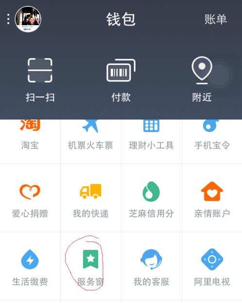 天弘基金收益率查詢