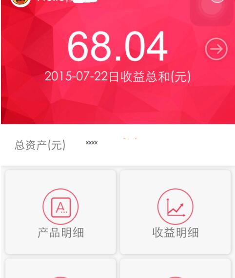 天弘基金收益率查詢