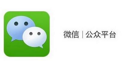 公眾號廣告主怎么收費(fèi).png