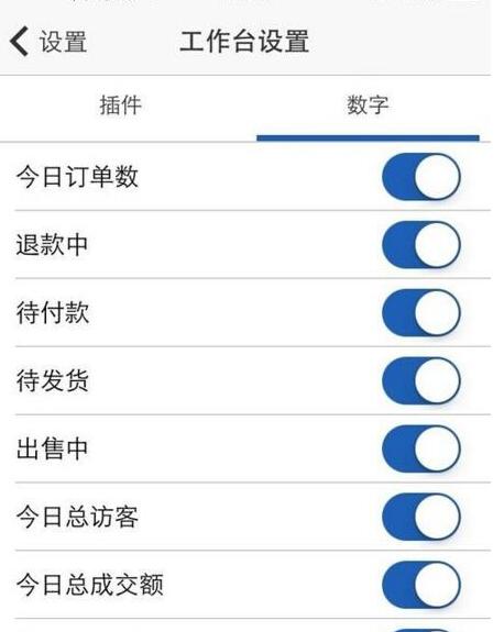 手機版千牛助手有嗎.jpg