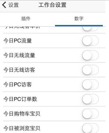 手機版千牛助手有嗎.jpg