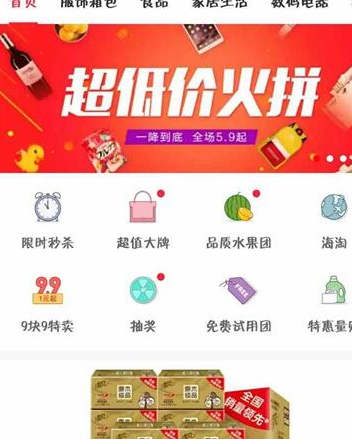 拼多多商城可不可靠1.png