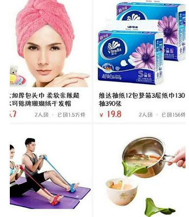 拼多多商城可不可靠2.png