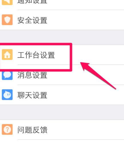 千牛安全助手服務(wù)卸載3.jpg