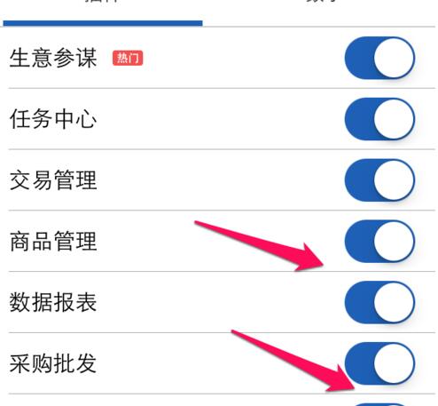 千牛安全助手服務(wù)卸載4.jpg