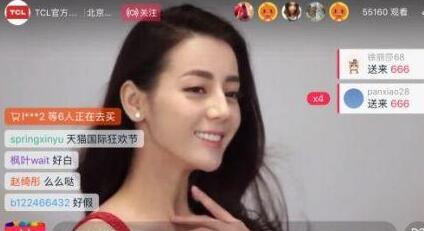 天貓在哪兒直播.jpg