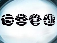 淘寶團(tuán)隊(duì)管理
