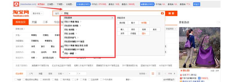 淘寶怎么引流量和訪客 淘寶怎么引流量和訪客