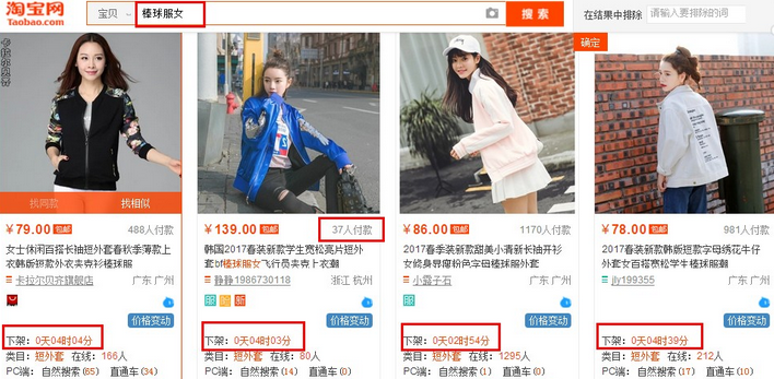 淘寶店鋪怎么增加訪客量 淘寶店鋪怎么增加訪客量