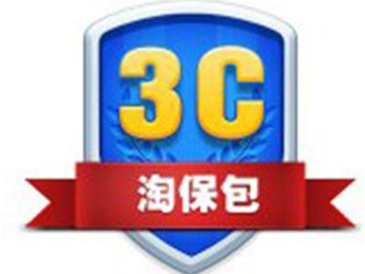 淘保包是什么