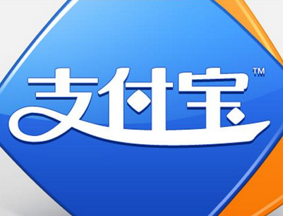 　　支付寶基金買入待確認(rèn)?，F(xiàn)在，支付寶已經(jīng)成為一個全民使用金融平臺，尤其是在當(dāng)前無現(xiàn)金化社會飛速發(fā)展的情況下，大量的用戶、數(shù)據(jù)流，也讓大量的相關(guān)公司，也瞄準(zhǔn)了這一平臺，尋求與支付寶的合作，比如說支付寶天弘基金，就是其中的佼佼者。但是有些人在購買的時候，卻會碰到支付寶基金買入待確認(rèn)的問題。那么究竟支付寶基金買入待確認(rèn)是什么意思呢?  　　支付寶基金買入待確認(rèn)是什么意思?具體如下所示：  　　所謂的支付寶基金買入待確認(rèn)，其實就跟在途交易差不多。買入基金的指令從你發(fā)出到螞蟻金服接收轉(zhuǎn)給基金公司，再到基金公司確認(rèn)，最后再將確認(rèn)信息反向流傳到你。這是一個完整的過程。  　　一般公募基金買入都是T+1才能確認(rèn)份額的。  　　所以，當(dāng)我們遇到支付寶基金買入待確認(rèn)的問題是，主要就是集中在具體確認(rèn)，以及官方的相關(guān)審核問題上，并不是你的賬戶遇到了什么，大家完全不用擔(dān)心。  　　其實，很多人更關(guān)心的問題，是支付寶基金如何贖回呢?  　　1.百度搜索支付寶，進(jìn)入官網(wǎng)，找到登錄，輸入自己的賬戶及密碼點登錄，在登錄成功后會看到你所熟悉的頁面，如果沒有購買基金產(chǎn)品的，請先行閱讀樓主基金理財篇  　　2. 登錄成功可以看到個人賬戶的基本信息、如果沒有通過網(wǎng)頁版登錄過得朋友可以先熟悉下網(wǎng)頁版的。登錄成功的頁面可以清楚的看到自己的所有資產(chǎn)分布情況  　　3. 點擊賬戶資產(chǎn)，會看到賬戶總覽(賬戶總覽主要展現(xiàn)個人的財產(chǎn))，本文介紹查看基金收益，所以這里點擊賬戶通下的理財 “管理”，在理財管理下放可以看到理財賬戶的總資產(chǎn)  　　4. 點擊賬戶通下的理財 “管理”后就可以看到自己所購買的基金列表信息了，如果購買的只有一只基金那么只會顯示一個，如果有多個會以列表形式展現(xiàn)出來，可以直觀的看到紅色箭頭所指的位置，這些是比較重要的信息，可以自己先看下。每個基金右上方會有一個總資產(chǎn)，總資產(chǎn)介紹的就是這個基金的最新總值。理財產(chǎn)品總資產(chǎn)是所有理財產(chǎn)品的總和。這里已經(jīng)介紹完怎么查看總收益了，接下來介紹如何贖回基金，請點擊基金名稱下方的贖回按鈕  　　5. 點擊基金名稱下方的贖回按鈕 后會跳轉(zhuǎn)到新的頁面即基金贖回頁面，這里直接輸入要贖回的份額，輸入密碼等信息，點擊確定，即可完成基金贖回操作?；疒H回時間請以基金公司公布為準(zhǔn)，一般在1-3個工作日贖回基金的錢會劃撥到自己余額寶。  　　6.贖回操作后，在基金列表也上方可以看到贖回中的基金信息。  　　因此，當(dāng)大家碰到支付寶基金買入待確認(rèn)問題的時候，完全不用過于擔(dān)心，這是一種正常現(xiàn)象，很多相關(guān)的用戶，都碰到過這種情況，并不是你的賬戶出了什么問題，也不用擔(dān)心你的資金被官方坑掉了，畢竟，不管是支付寶，還是支付寶上面的相關(guān)基金，都是大平臺、正規(guī)公司，這都是值得大家充分信任的，更多精彩相關(guān)信息，大家可以關(guān)注開淘網(wǎng)進(jìn)行了解。