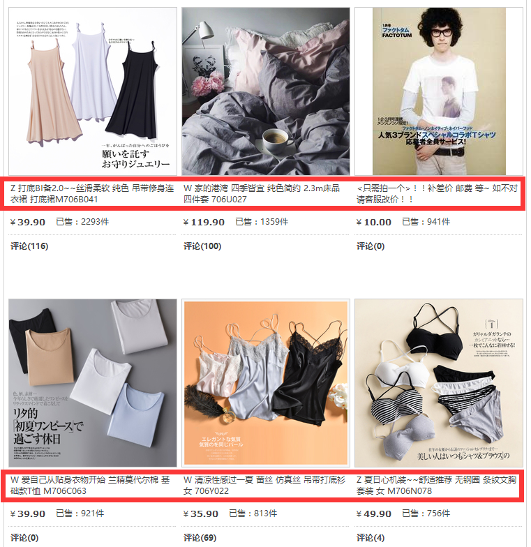 外貿尾單運營模式,外貿尾單是什么意思,外貿尾單