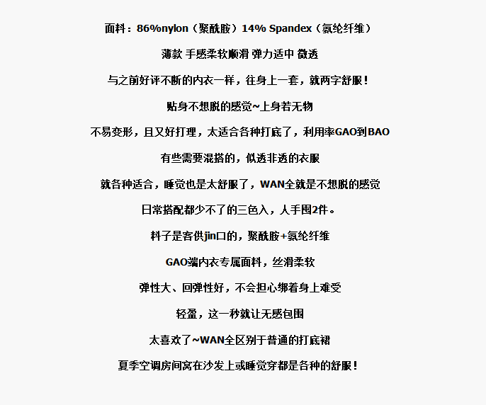 外貿尾單運營模式,外貿尾單是什么意思,外貿尾單