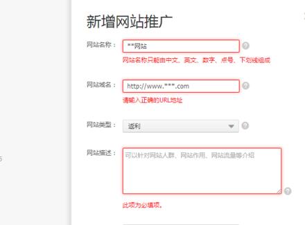 阿里媽媽pid怎么看.jpg