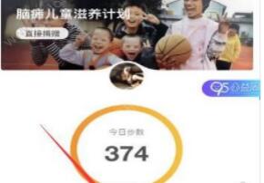 淘寶 95公益周活動(dòng)圖標(biāo).jpg