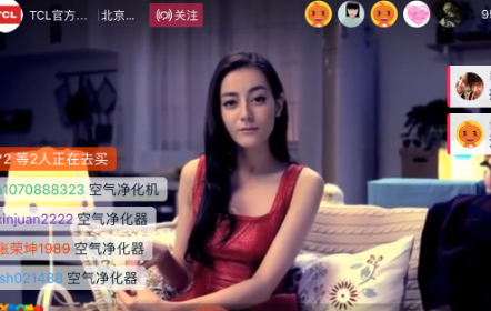 電腦天貓直播在哪里看.png