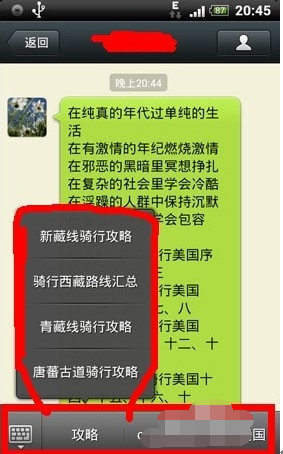 微信公眾號(hào)怎么做粉1.png
