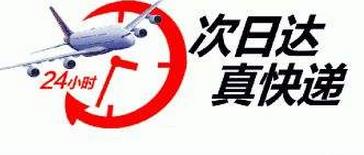 天貓次日達(dá)率怎么計(jì)算?哪些情況下天貓可以不次日到達(dá)?