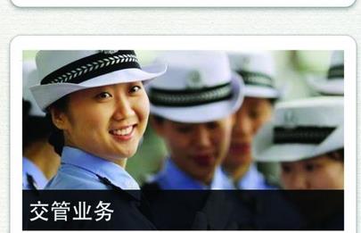 微信網警監(jiān)控惡搞代碼是怎么回事?
