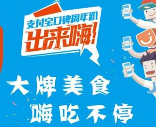 支付寶口碑搶到999的紅包的幾率有多大?