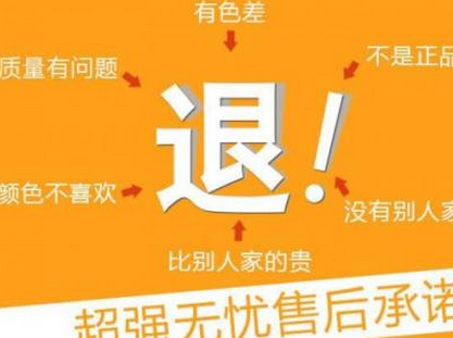 手機(jī)淘寶換貨怎么換