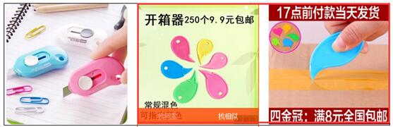 淘寶好評率怎么提升 淘寶好評率怎么提升