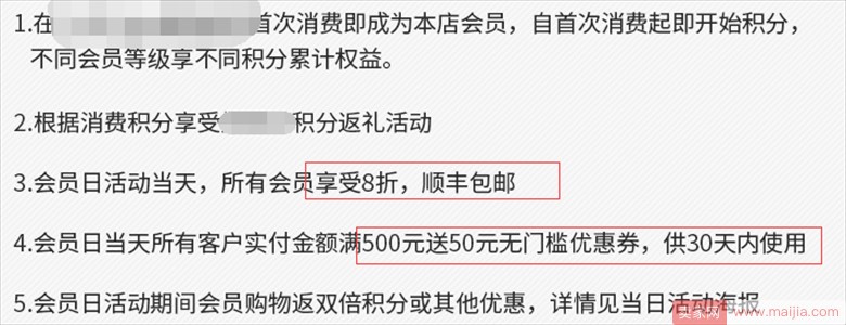 淘寶怎么維護(hù)老客戶