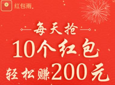 微信公眾號發(fā)紅包 微信公眾號發(fā)紅包