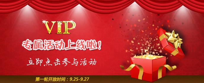 淘寶會(huì)員碼有哪些用處?