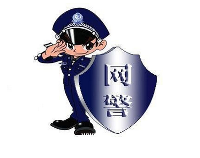 多嚴(yán)重網(wǎng)警才會查微信.png