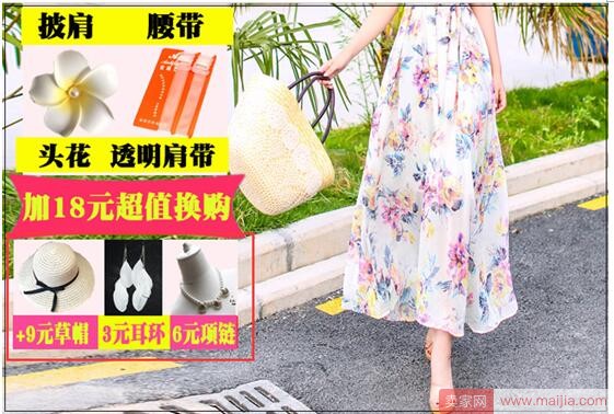 如何做好淘寶店鋪運營 如何做好淘寶店鋪運營
